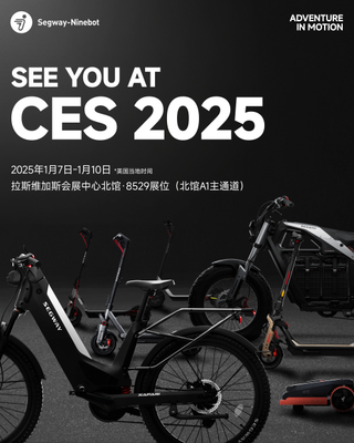 九號公司攜重磅新品亮相CES2025展覽服務，引領智能出行新潮流