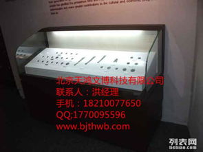 北京專業(yè)博物館、科技館展柜生產(chǎn)與展覽服務(wù)全解析