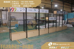 京東手機(jī)中島體驗(yàn)臺(tái)廠家實(shí)拍圖片 展覽服務(wù)