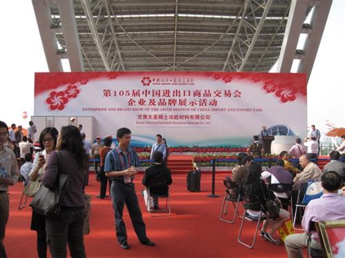 廣交會(huì)圖片與展覽服務(wù)全解析 一站式專業(yè)服務(wù)盡在中科商務(wù)網(wǎng)