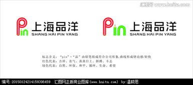 文化用品公司商標logo設計懸賞平臺推薦——匯圖網(wǎng)