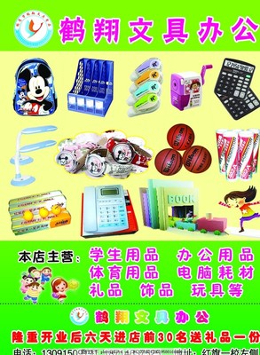 煥新美麗，綻放自信——專屬于你的護膚彩妝精選