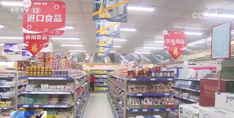 全國多地推出保障措施，家用電器助力群眾就地過年